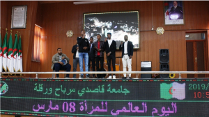 الإحتفال باليوم العالمي للمرأة بجامعة قاصدي مرباح ورقلة