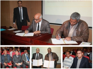 إتفاقية تعاون بين جامعة قاصدي مرباح ورقلة والمعهد الوطني للملكية الصناعية