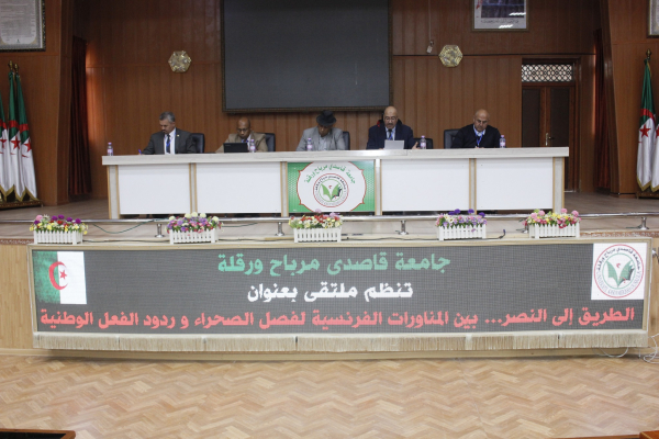 ملتقى وطني بمناسبة عبد النصر