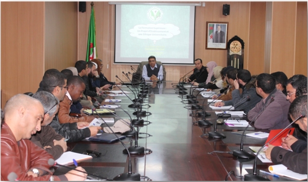 الدورة التكوينية الخاصة بالأساتذة الجدد