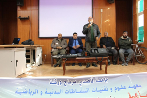 الملتقى الوطني حول : القياسات الأنثربومترية والإختبارات البدانية في كرة القدم