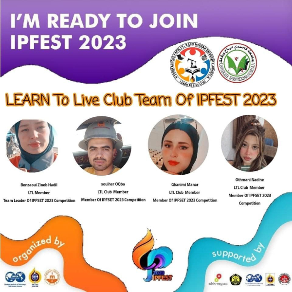 Integrated Petroleum Festival IPFEST 2023 افتكاك المرتبة الأولى عالميا