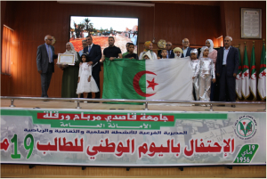 احتفالية عيد الطالب 19 ماي بجامعة قاصدي مرباح ورقلة