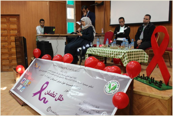 احياء اليوم العالمي لمرض السرطان