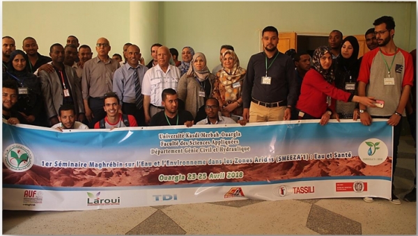 الملتقى المغاربي الأول حول الماء والبيئة في المناطق الجافة: الصحة والماء