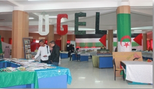 الملتقى الطلابي الوطني لدعم القضية الفلسطينية بالجامعة