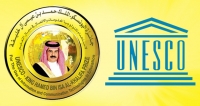 Prix UNESCO-Roi Hamad bin Isa Al Khalifa pour l'utilisation des TIC dans l'&eacute;ducation
