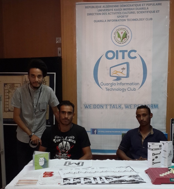 مشاركة نادي الإعلام الجامعي بإحتفالية عيد الطالب 18 ماي 2017