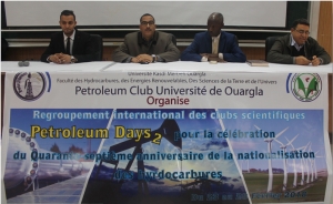 الإحتفال بذكرى تأميم المحروقات بكلية المحروقات