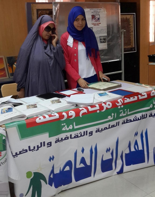 مشاركة نادي القدرات الخاصة في عید الطالب ، المنعقد ، یوم الخمیس 18 ماي 2017 بمدیریة الجامعة