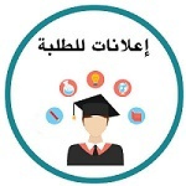 The registration ground for Ph.D. competitions 2020/2021 is open