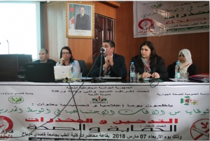 يوم تحسيسي للوقاية من الآفات الاجتماعية في الوسط المدرسي