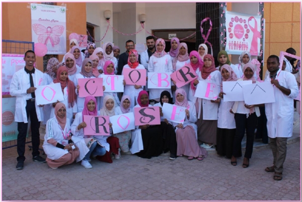 أكتوبرالوردي  ( OCTOBRE ROSE)