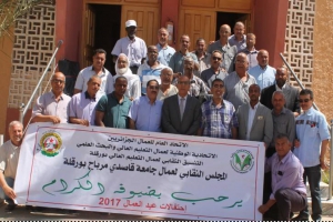 جامعة قاصدي مرباح ورقلة تحي احتفالية عيد العمال