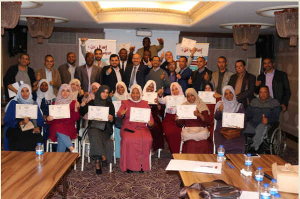 تدريب تحسين المستوى للإطارات الإدارية والتقنية بإسطنبول من 25 أفريل إلى 01 ماي 2019