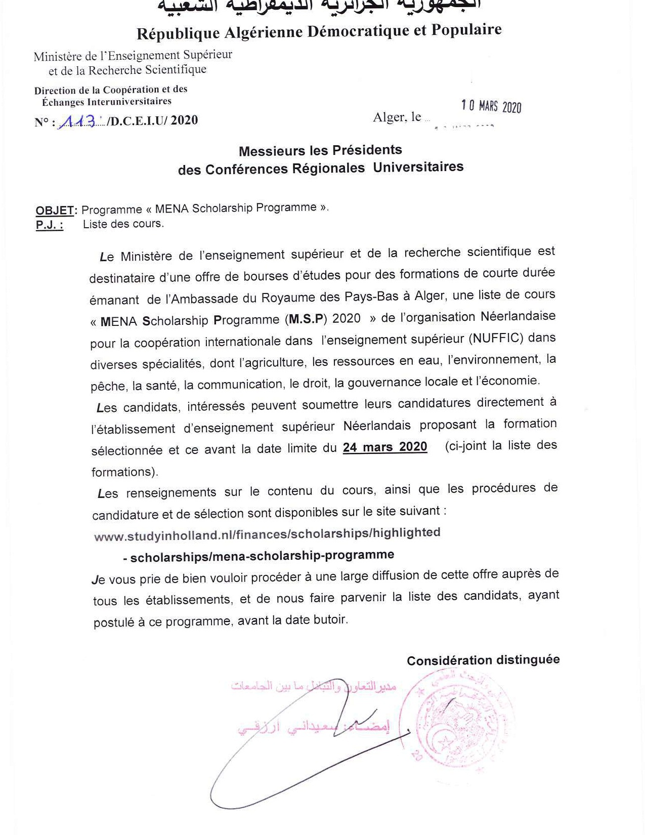 mena 2020 rotated compressed page 0001