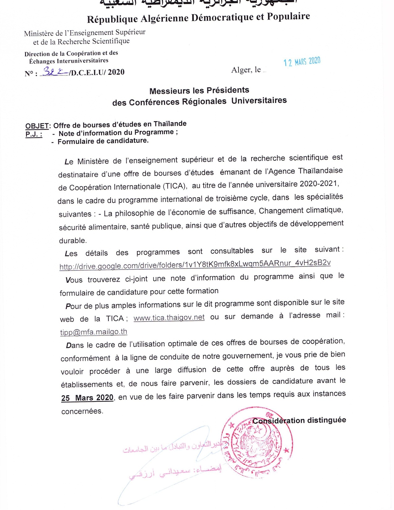 offre de bourse pour la thailande