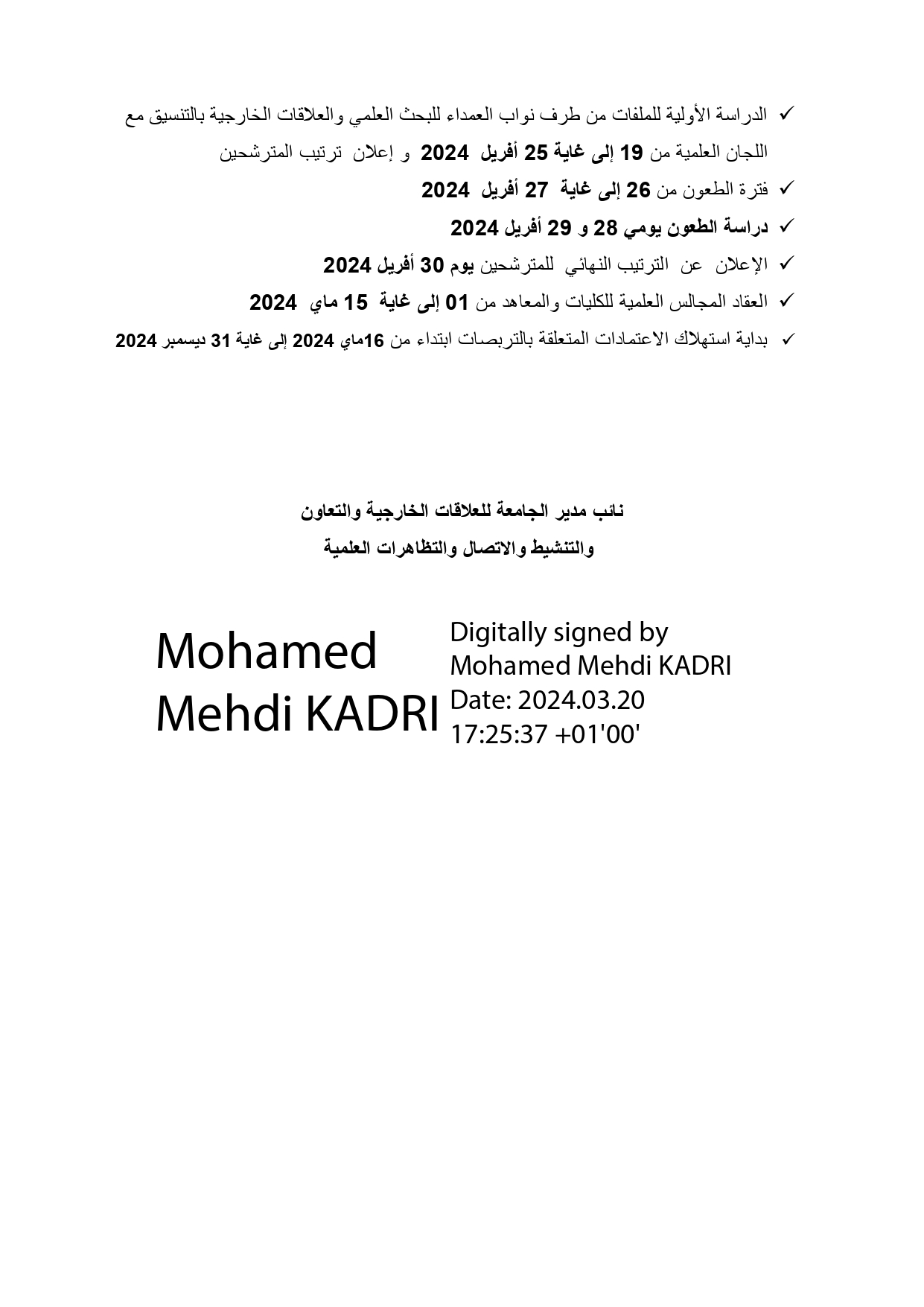 رزنامة الترشح للتربصات قصيرة المدى بالخارج بعنوان السنة المالية 2024 page 0002